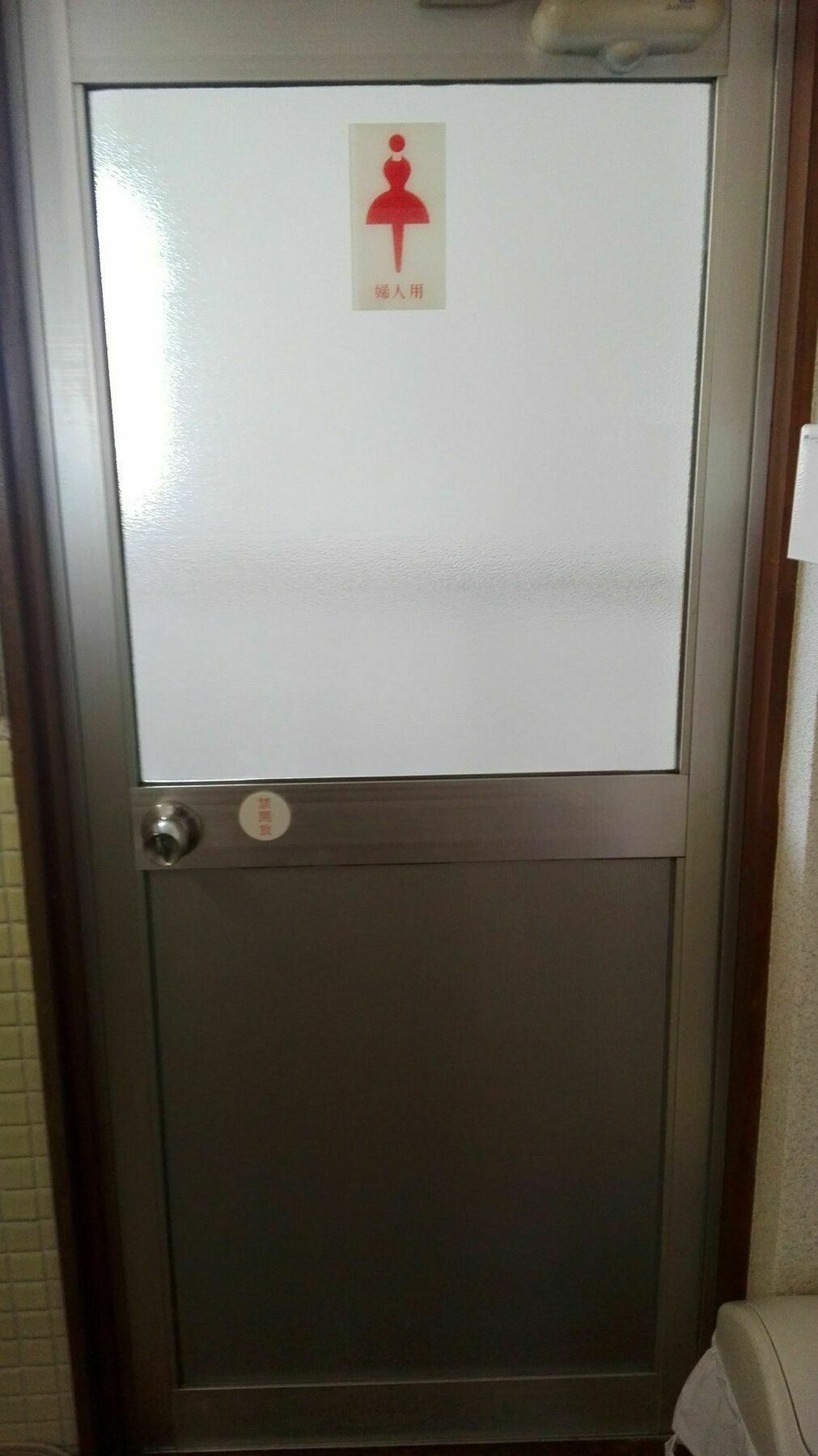 Yagisakien Hotel Fujikawaguchiko Exterior photo